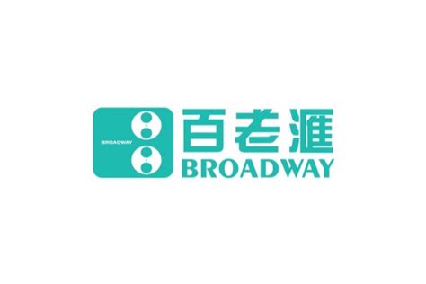 broadway electrical hong kong|百老滙 Broadway .